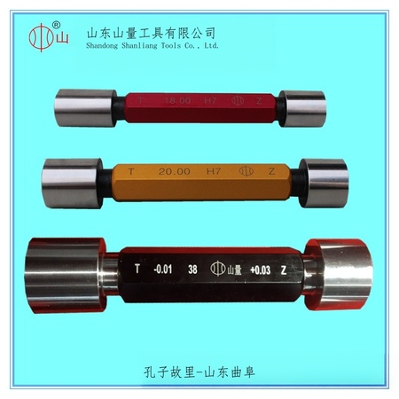 光滑通止规